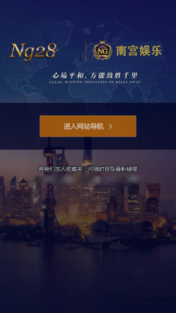 |NG相信品牌的力量官网相信品牌的力量